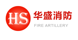 濟南消防器材廠logo