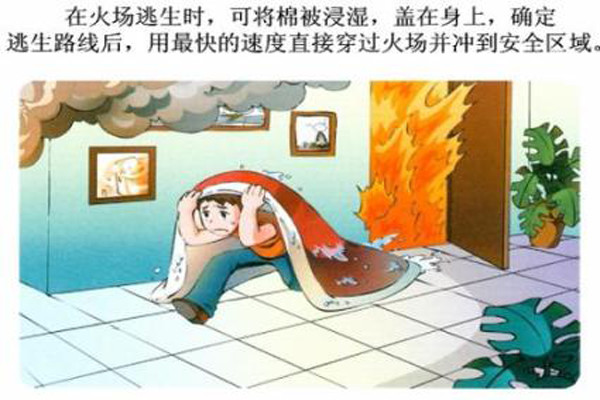 華盛消防炮塔：一定要記住下面這幾條，關(guān)鍵時(shí)刻能救命！