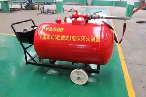 半固定式泡沫滅火裝置 半固定式泡沫滅火裝置
