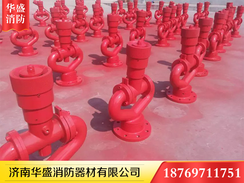 消防炮 消防炮