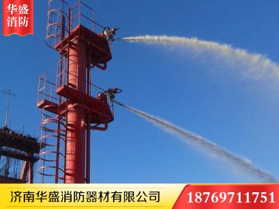 山東消防炮廠家|PT系列消防炮塔