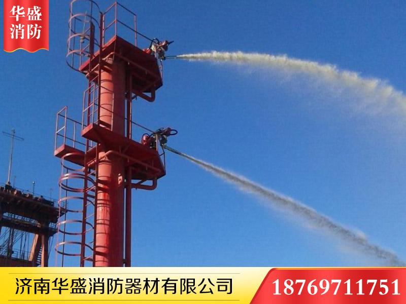 消防炮廠家 消防炮廠家