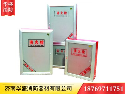 濟(jì)南消防箱的基本知識介紹