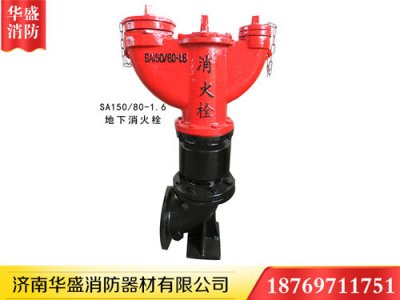 濟(jì)南消火栓使用方法及日常維護(hù)保養(yǎng)