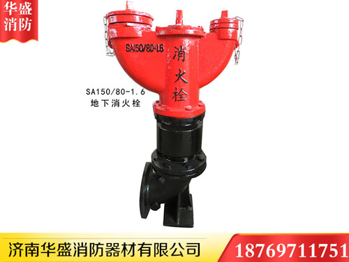 消火栓 濟(jì)南消火栓