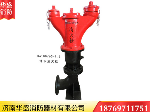 濟(jì)南消防栓