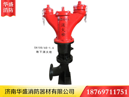 消火栓 濟南消火栓